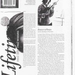 Lifetime, May 2004
